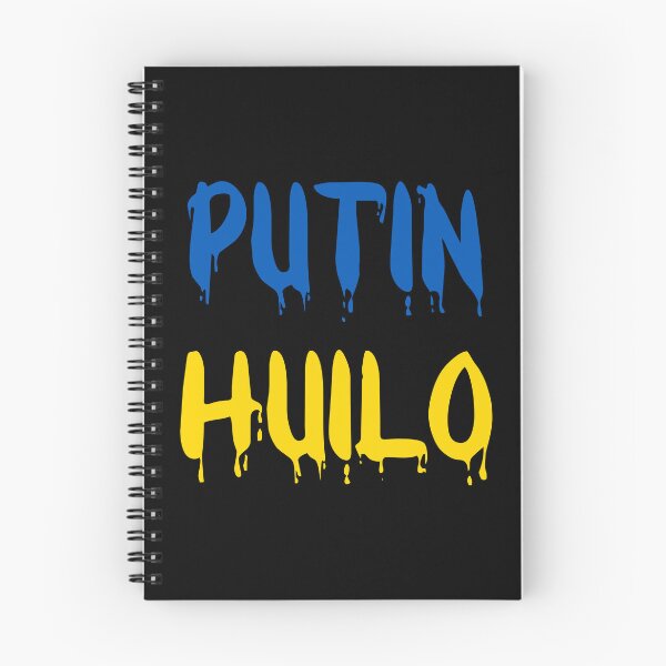 Item preview, Putin huilo путін хуйло - Слава Україні Slava Ukraini Glory to Ukraine designed and sold by gogaruadze.