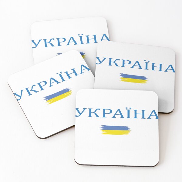 Item preview,  i stand with ukraine, designed and sold by truewear1.