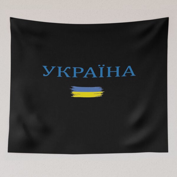 Item preview,  i stand with ukraine, designed and sold by truewear1.