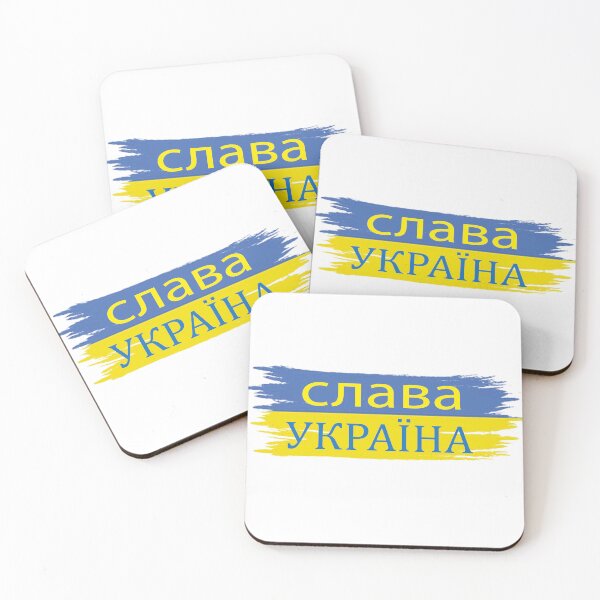 Item preview, slava ukraini, designed and sold by truewear1.