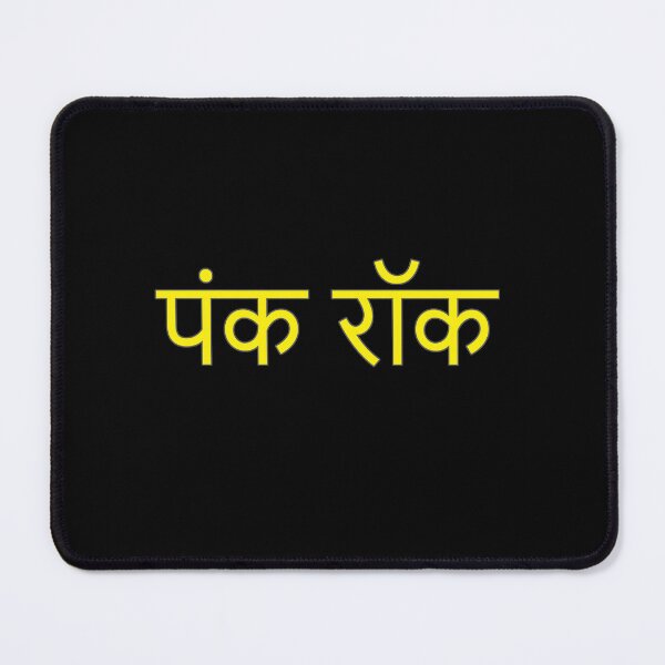 Item preview, Punk Rock in Hindi Language (yellow) designed and sold by WillDoo.
