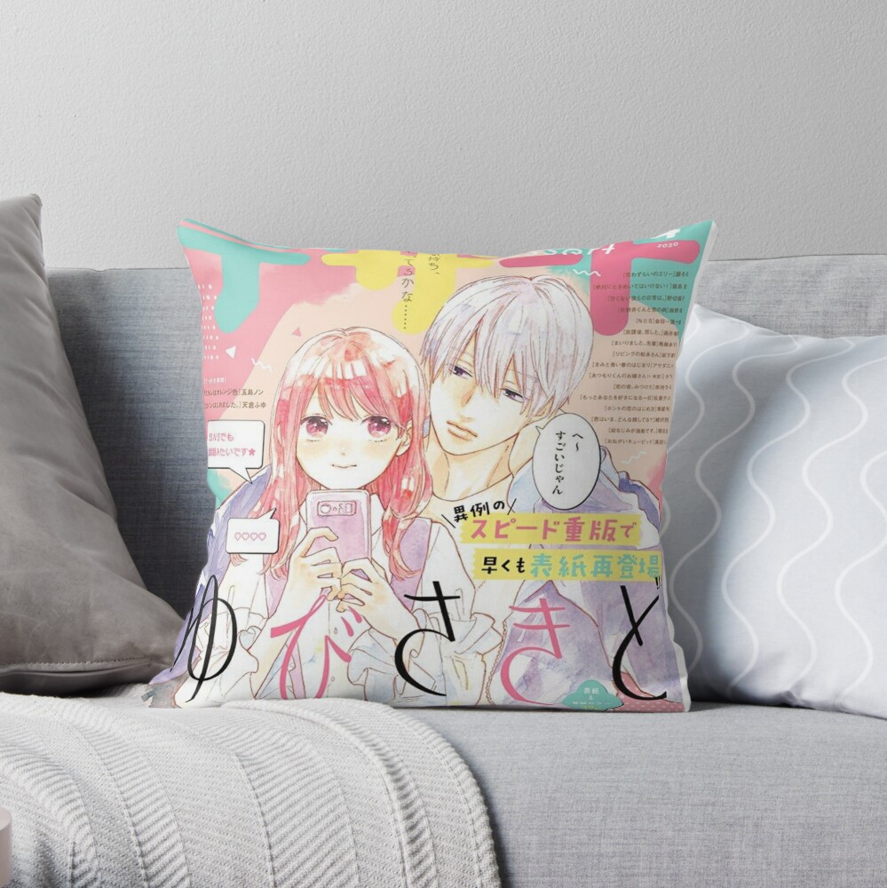 Anime Sad Erased Pillow Case Throw Pillow Cover Cotton Linen Flax Erased  Character Erased Anime Erased Logo Erased Manga - AliExpress