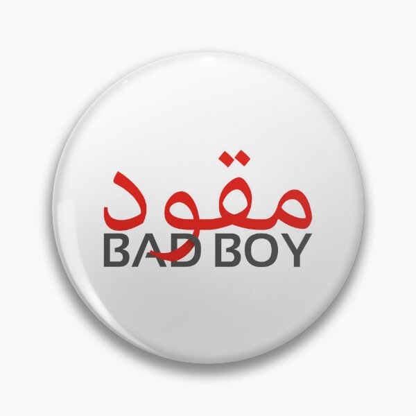 Item preview, bad boy - مقود designed and sold by AnassBachar.