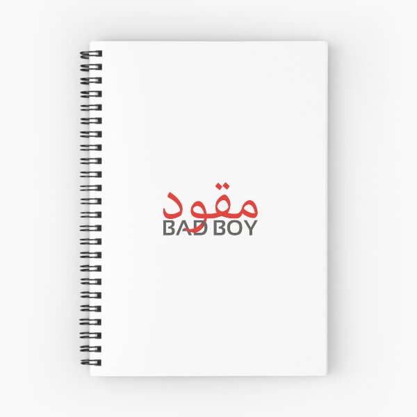 Item preview, bad boy - مقود designed and sold by AnassBachar.