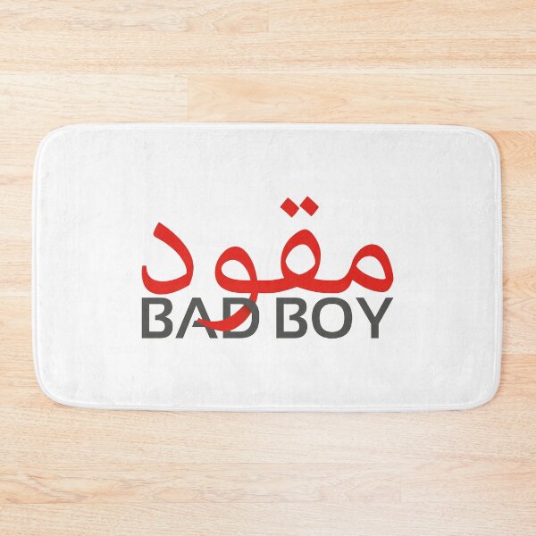 Item preview, bad boy - مقود designed and sold by AnassBachar.