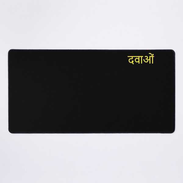 Item preview, Drugs in Hindi Language (yellow) designed and sold by WillDoo.