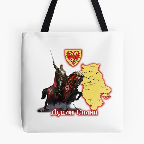 Item preview, Dusan Silni designed and sold by Srbi.