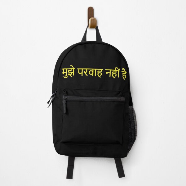Item preview, I Dont Care in Hindi Language (yellow) designed and sold by WillDoo.