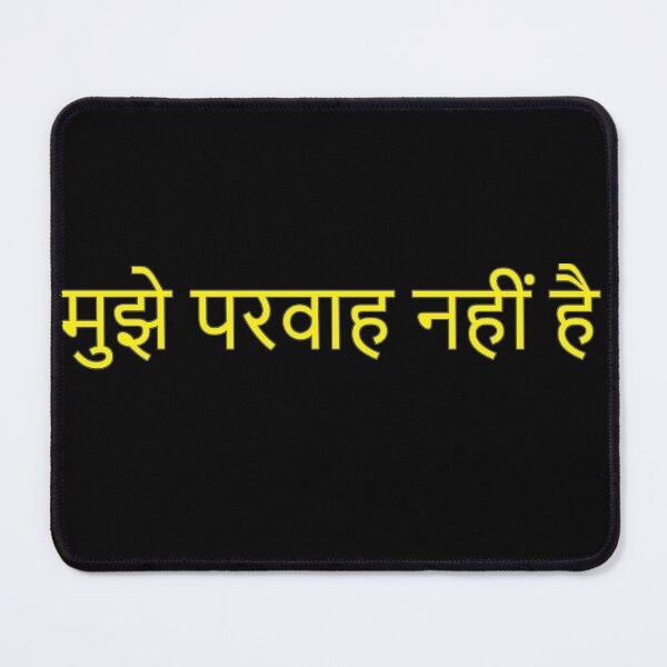 Item preview, I Dont Care in Hindi Language (yellow) designed and sold by WillDoo.
