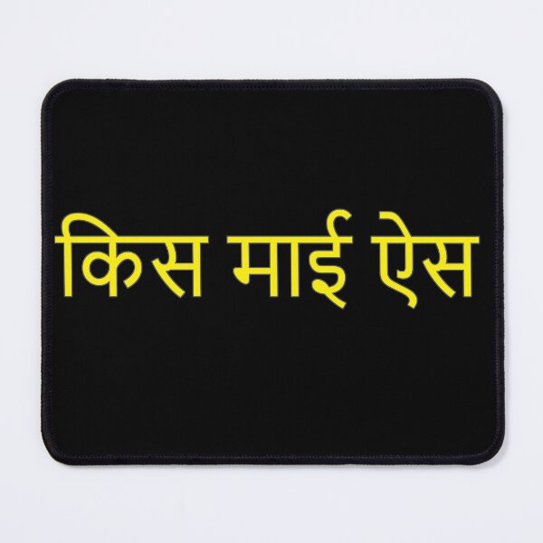 Item preview, Kiss My Ass in Hindi Language (yellow) designed and sold by WillDoo.