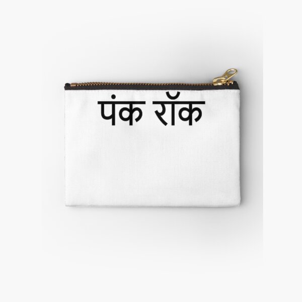 Item preview, Punk Rock in Hindi Language (black) designed and sold by WillDoo.