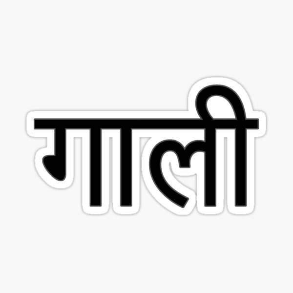 Meaning Indian Words Stickers for Sale