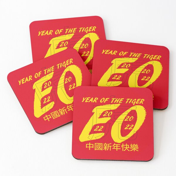 Item preview, Chinese New Year server EO designed and sold by GeonOwl.