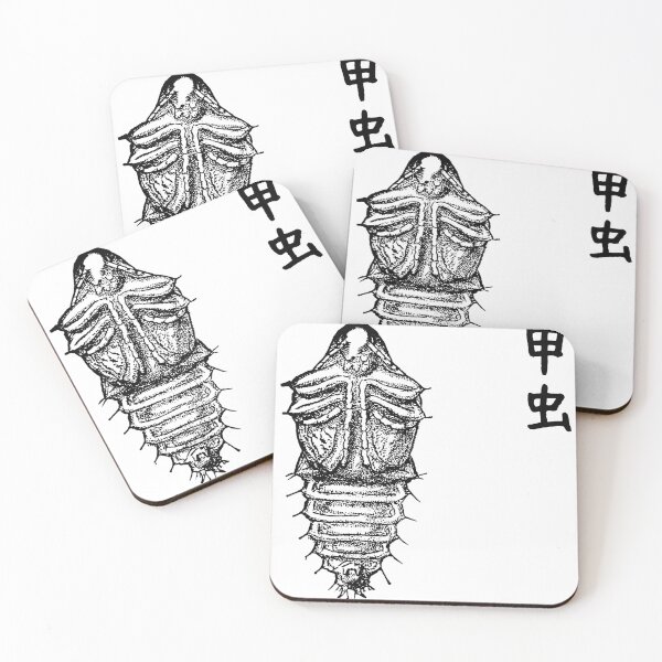 Item preview, Beetle Pupa Cocoon 甲虫  Vintage Sketch Japanese Black and White designed and sold by Snoot-Store.