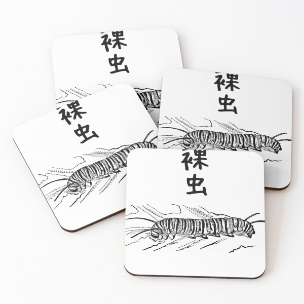 Item preview, Caterpillar 裸虫 Monarch Vintage Sketch Japanese Black and White designed and sold by Snoot-Store.