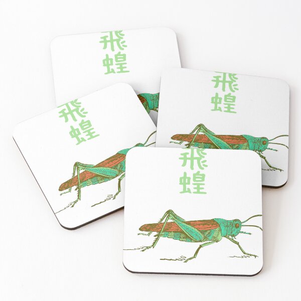 Item preview, Grasshopper 飛蝗 Monarch Vintage Sketch Japanese Colorized designed and sold by Snoot-Store.