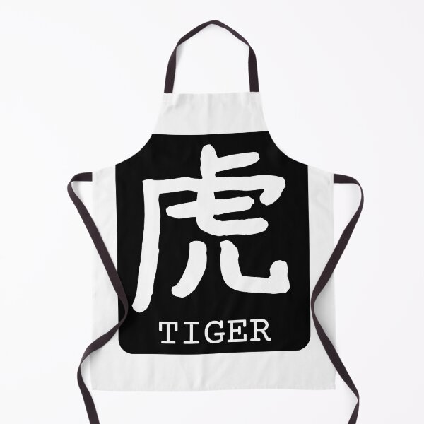Item preview, Tiger Kanji Badge 虎 Japan Black White designed and sold by Snoot-Store.