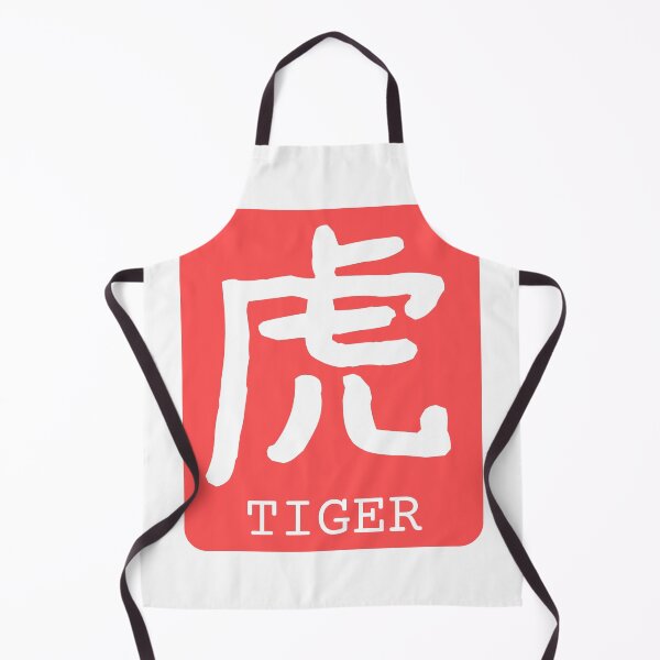 Item preview, Tiger Kanji Badge 虎 Japan Red White designed and sold by Snoot-Store.