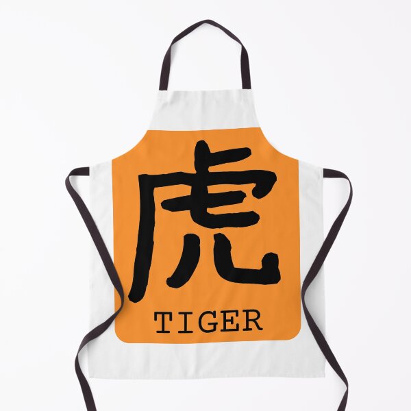 Item preview, Tiger Kanji Badge 虎 Japan Black Orange designed and sold by Snoot-Store.