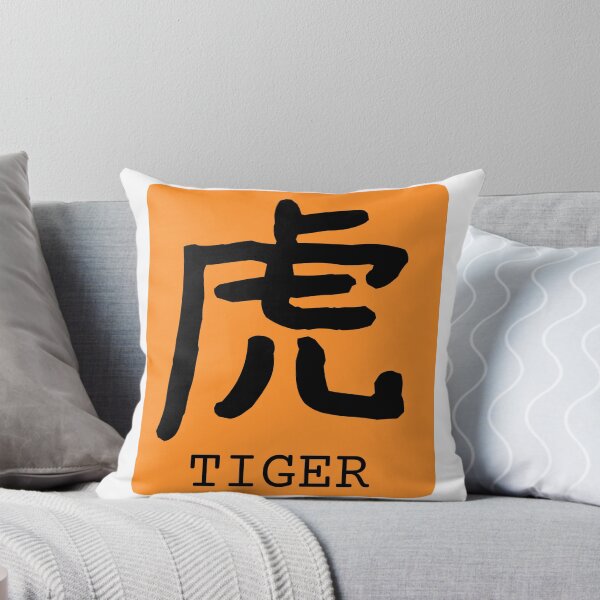 Item preview, Tiger Kanji Badge 虎 Japan Black Orange designed and sold by Snoot-Store.