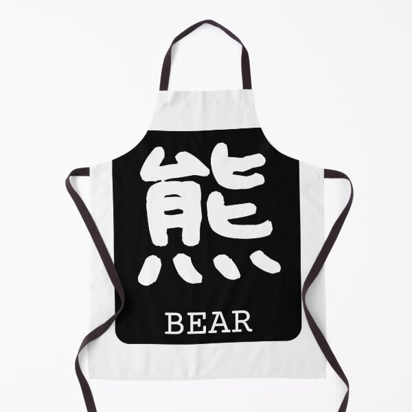 Item preview, Bear Kanji Badge 熊 Japan Black White designed and sold by Snoot-Store.