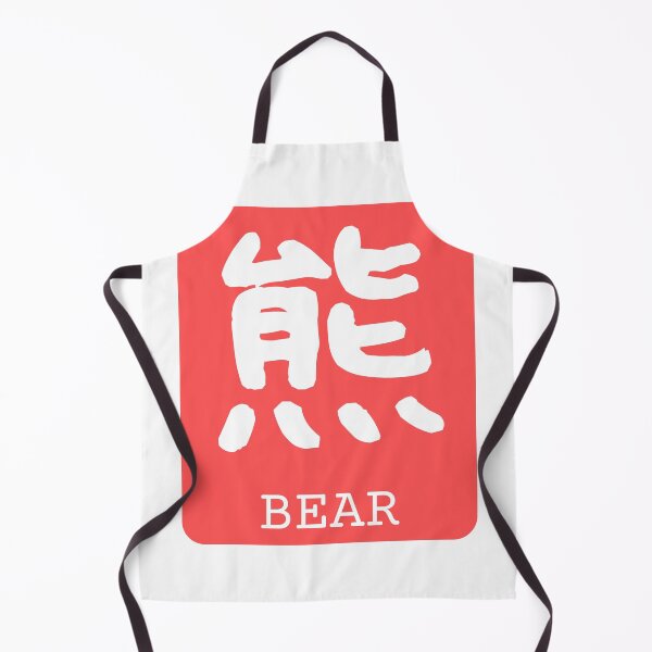 Item preview, Bear Kanji Badge 熊 Japan Red White designed and sold by Snoot-Store.