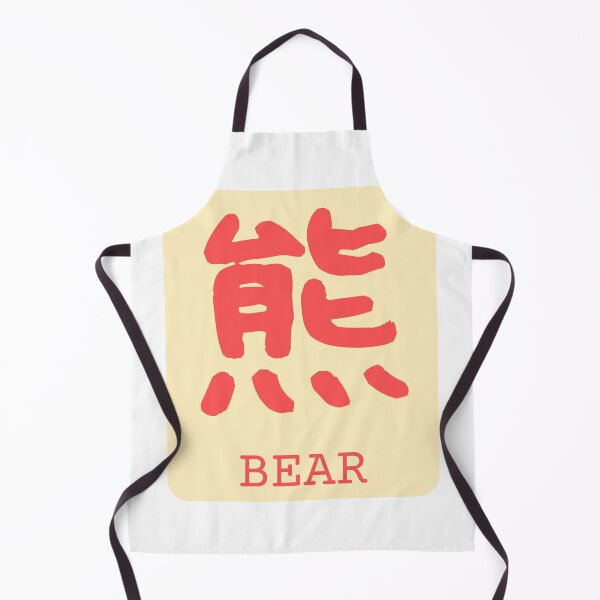 Item preview, Bear Kanji Badge 熊 Japan Red Beige designed and sold by Snoot-Store.