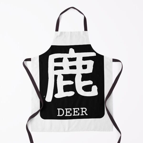 Item preview, Deer Kanji Badge 鹿 Japan Black White designed and sold by Snoot-Store.