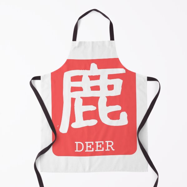 Item preview, Deer Kanji Badge 鹿 Japan Red White designed and sold by Snoot-Store.