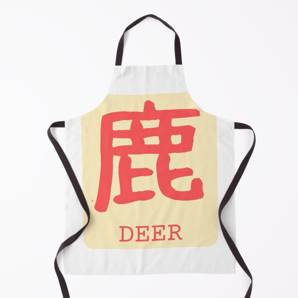 Item preview, Deer Kanji Badge 鹿 Japan Red Beige designed and sold by Snoot-Store.