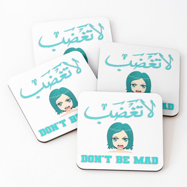 Item preview, Another DON'T BE MAD Arabic & English Word Art - لا تغضب designed and sold by Amazing Arts Designs.