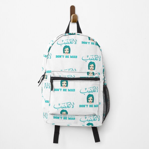 Item preview, Another DON'T BE MAD Arabic & English Word Art - لا تغضب designed and sold by Amazing Arts Designs.
