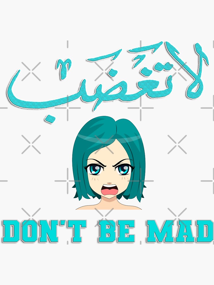 another-don-t-be-mad-arabic-english-word-art-sticker-for