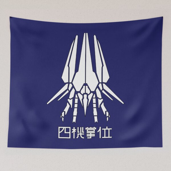 Item preview, Sidonia no Kishi - Guardian Formation   designed and sold by PRIDESTAT.