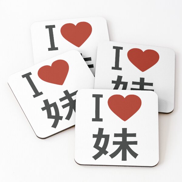 Item preview, OniAi - I Love Imouto Baseball ¾ Sleeve  designed and sold by PRIDESTAT.