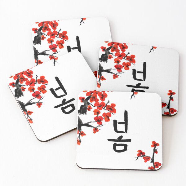 Item preview, Korean Spring Calligraphy and Blossoms designed and sold by Sebastian Grafmann.