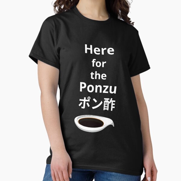 Item preview, Here for the Ponzu designed and sold by Discoversauces.