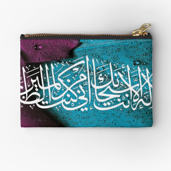 Aperçu de l'œuvre  Doaa de prière d'art islamique créée et vendue par Lava-creation.