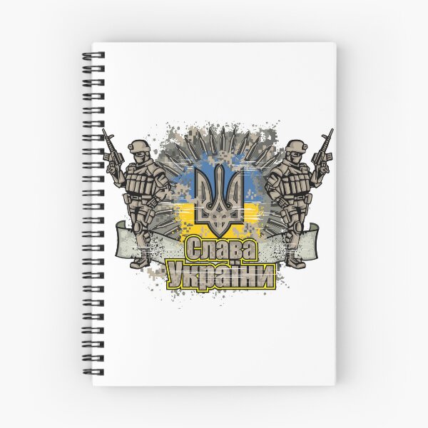 Item preview, Sign of the Ukrainian army designed and sold by amid999.
