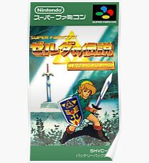 The Legend of Zelda: Triforce of the Gods - A Link to the Past - Japanese Box art Poster