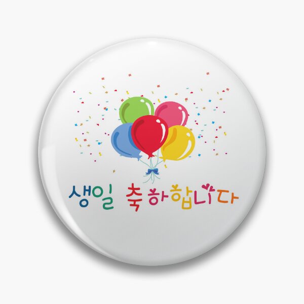 Item preview, Happy Birthday In Korean designed and sold by fatoshisme.