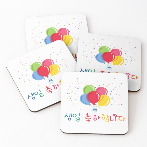 Item preview, Happy Birthday In Korean designed and sold by fatoshisme.