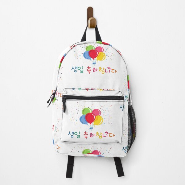 Item preview, Happy Birthday In Korean designed and sold by fatoshisme.
