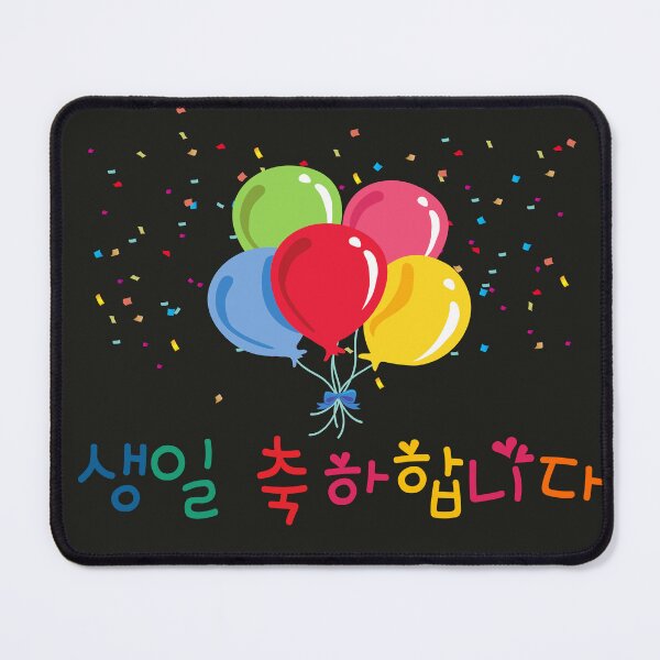 Item preview, Happy Birthday In Korean designed and sold by fatoshisme.