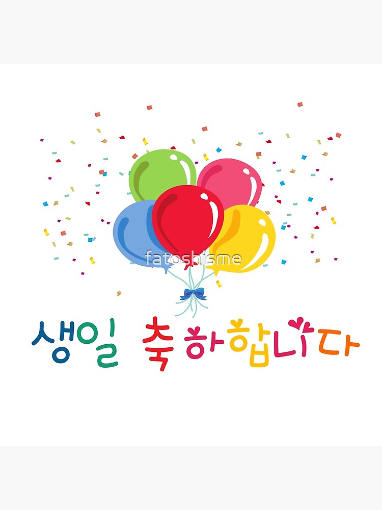 Ballon multicolore anniversaire 2 ans x6