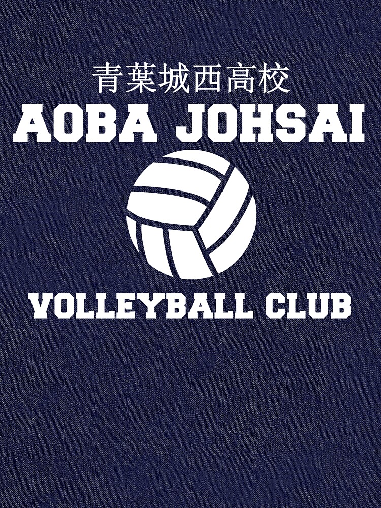 aoba johsai practice shirt