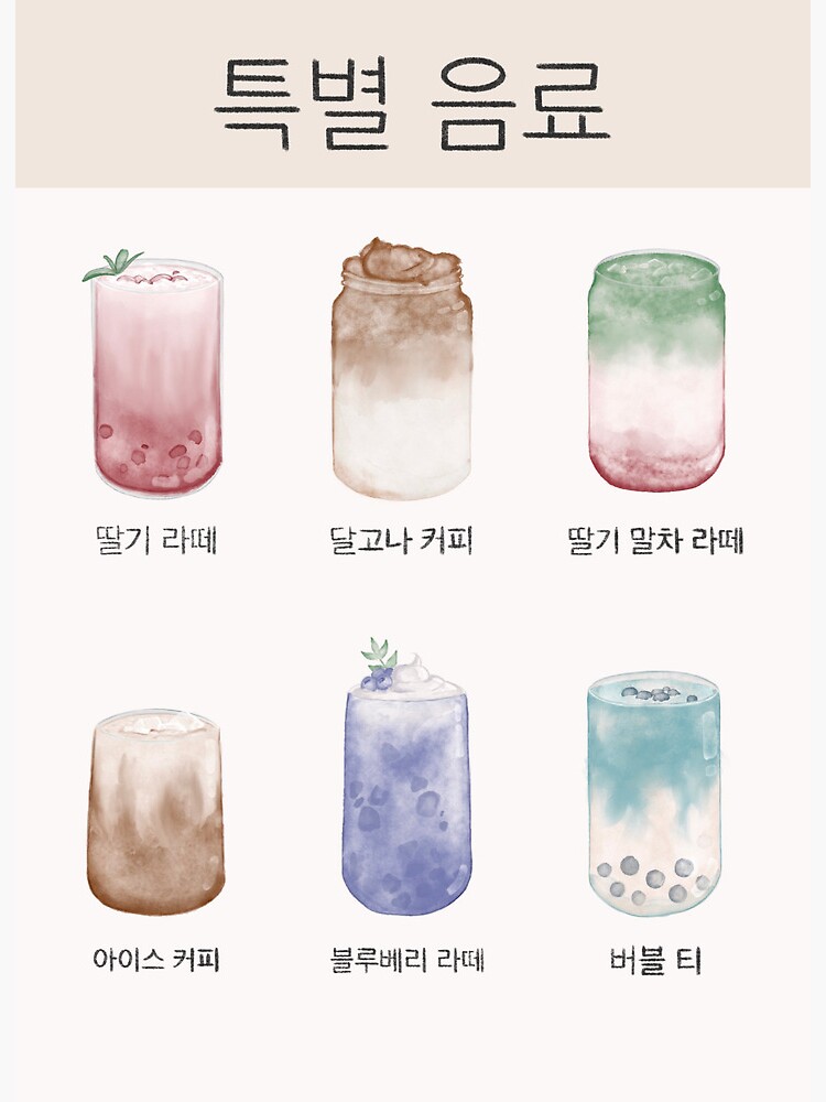 Korean Aesthetic Cute Floral Glass Cup