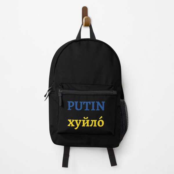 Item preview, Putin Khuylo! хуйло́ designed and sold by Wanc Designs.