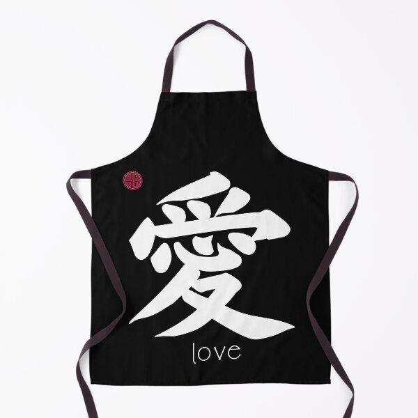 Artikelvorschau, Japanisches Kanji für Liebe für Kanji-Liebhaber entworfen und verkauft von Click-Like.