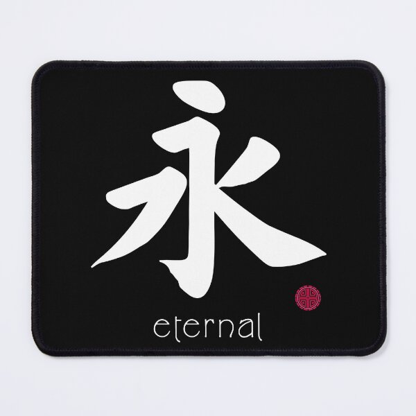 ur,mouse_pad_small_flatlay,